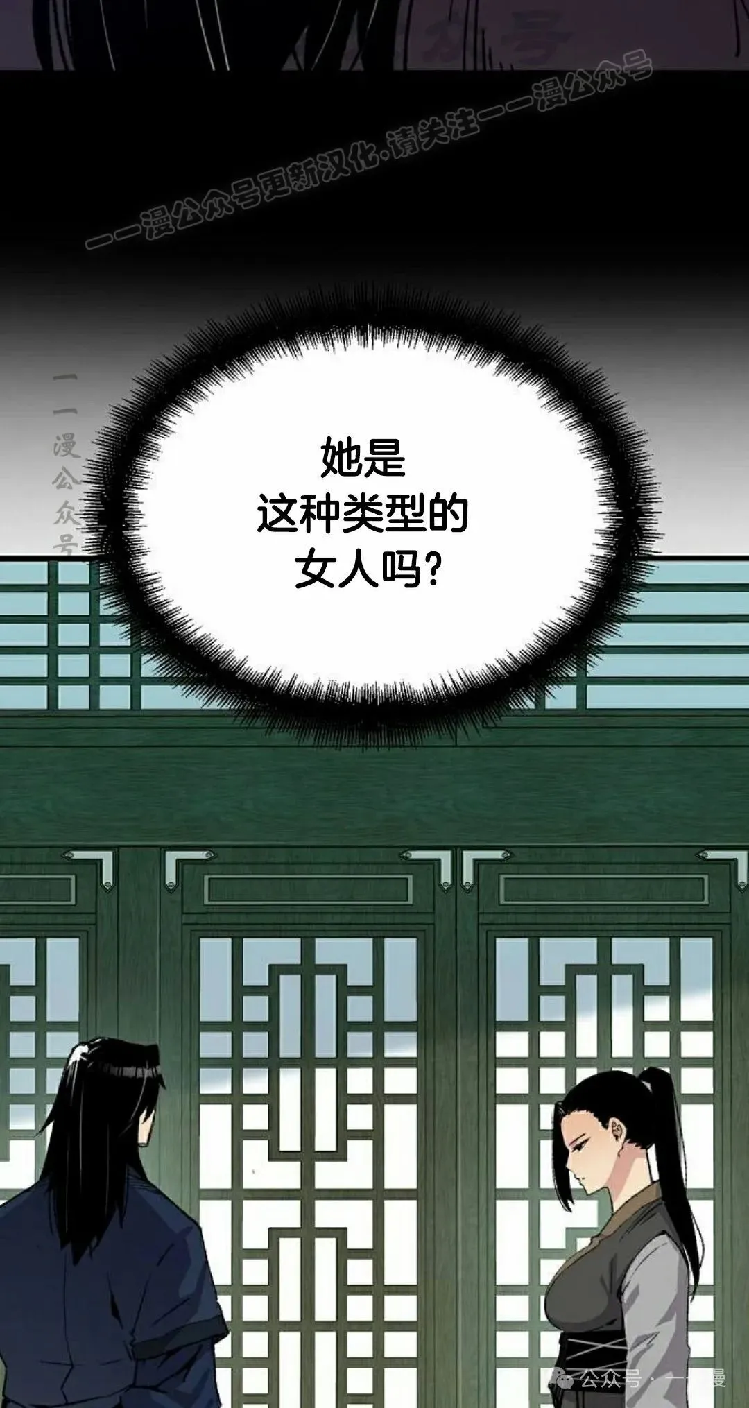第36集 第14页