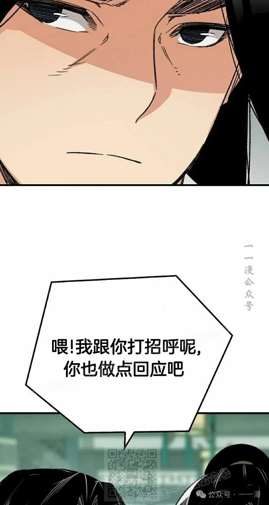 第36集 第19页