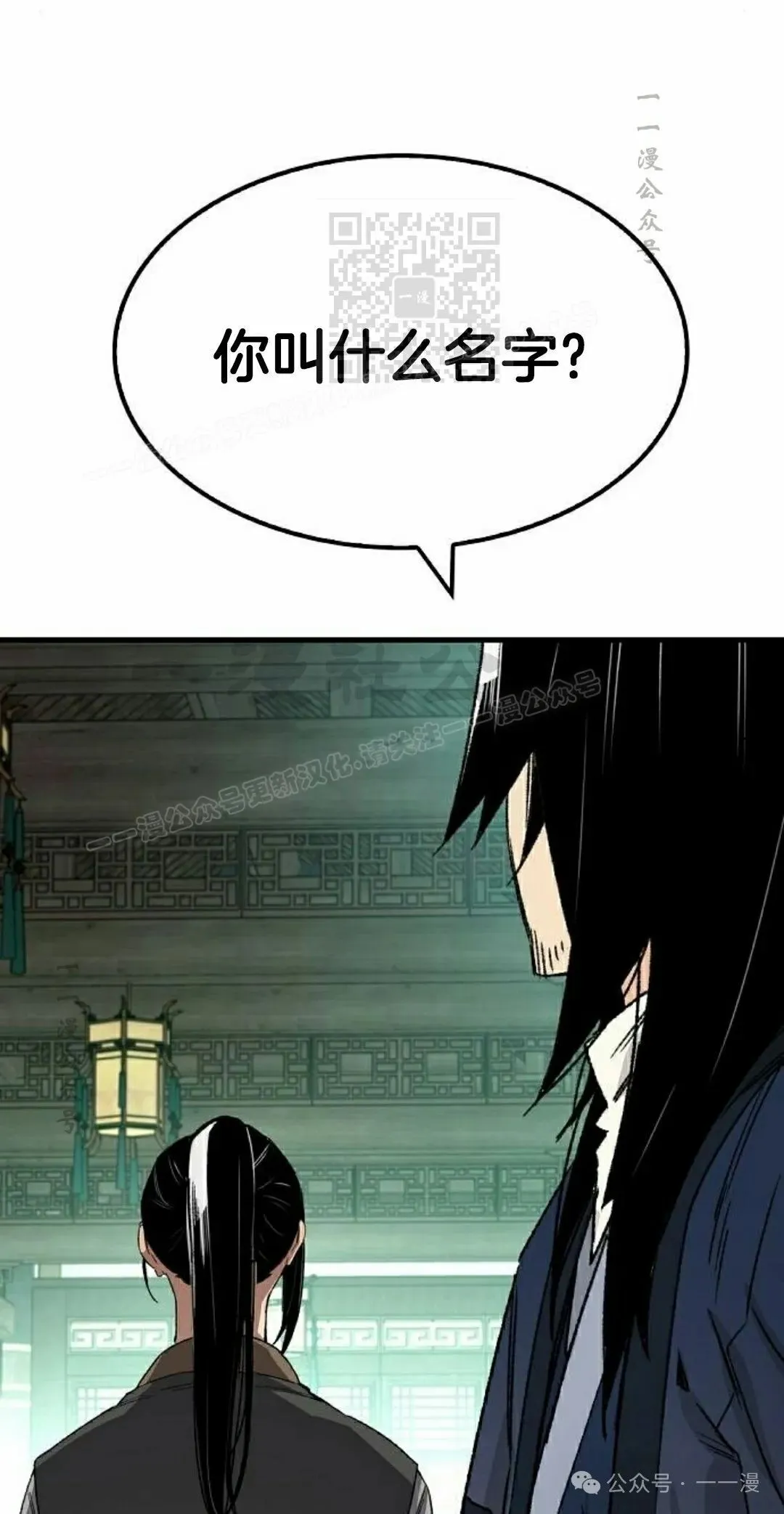 第36集 第21页