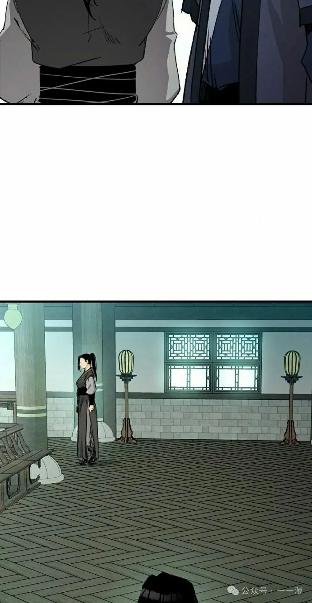 第36集 第22页