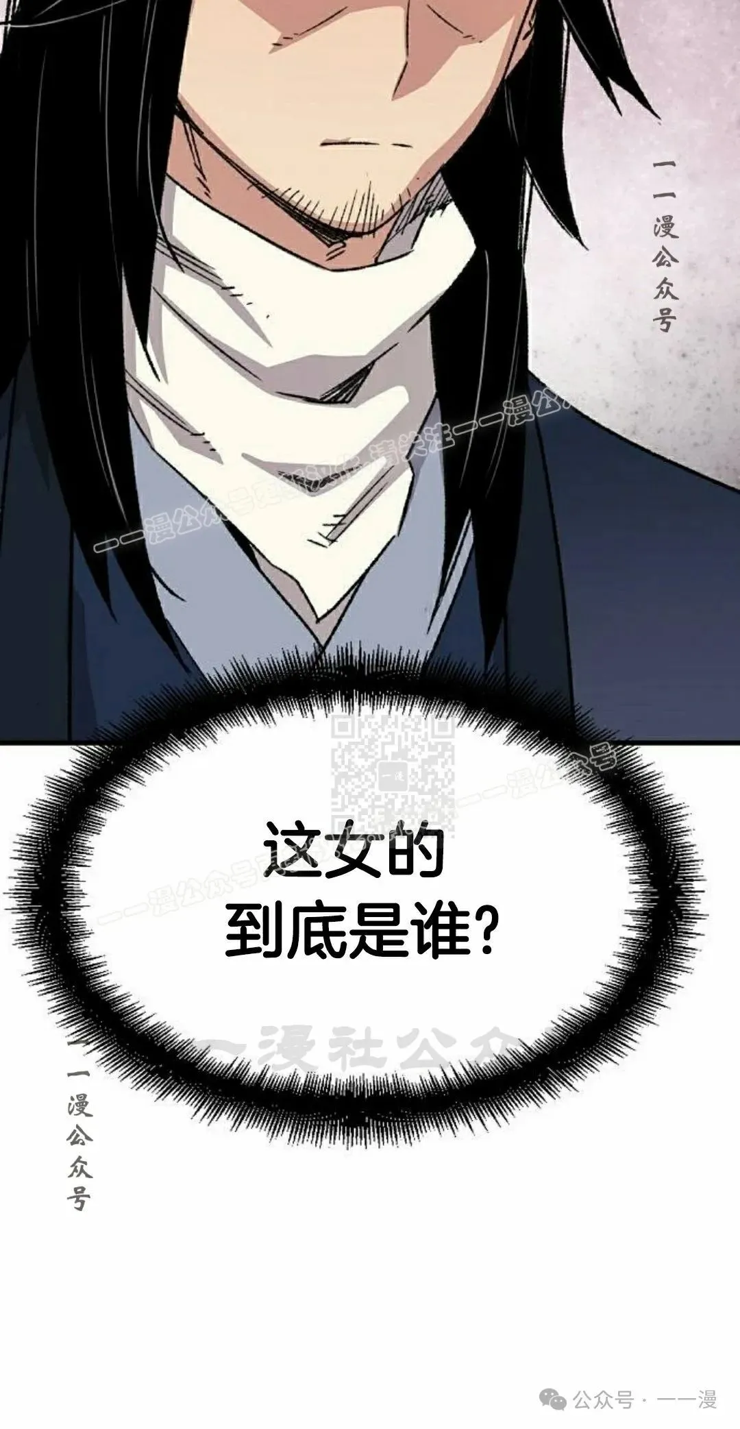 第36集 第27页