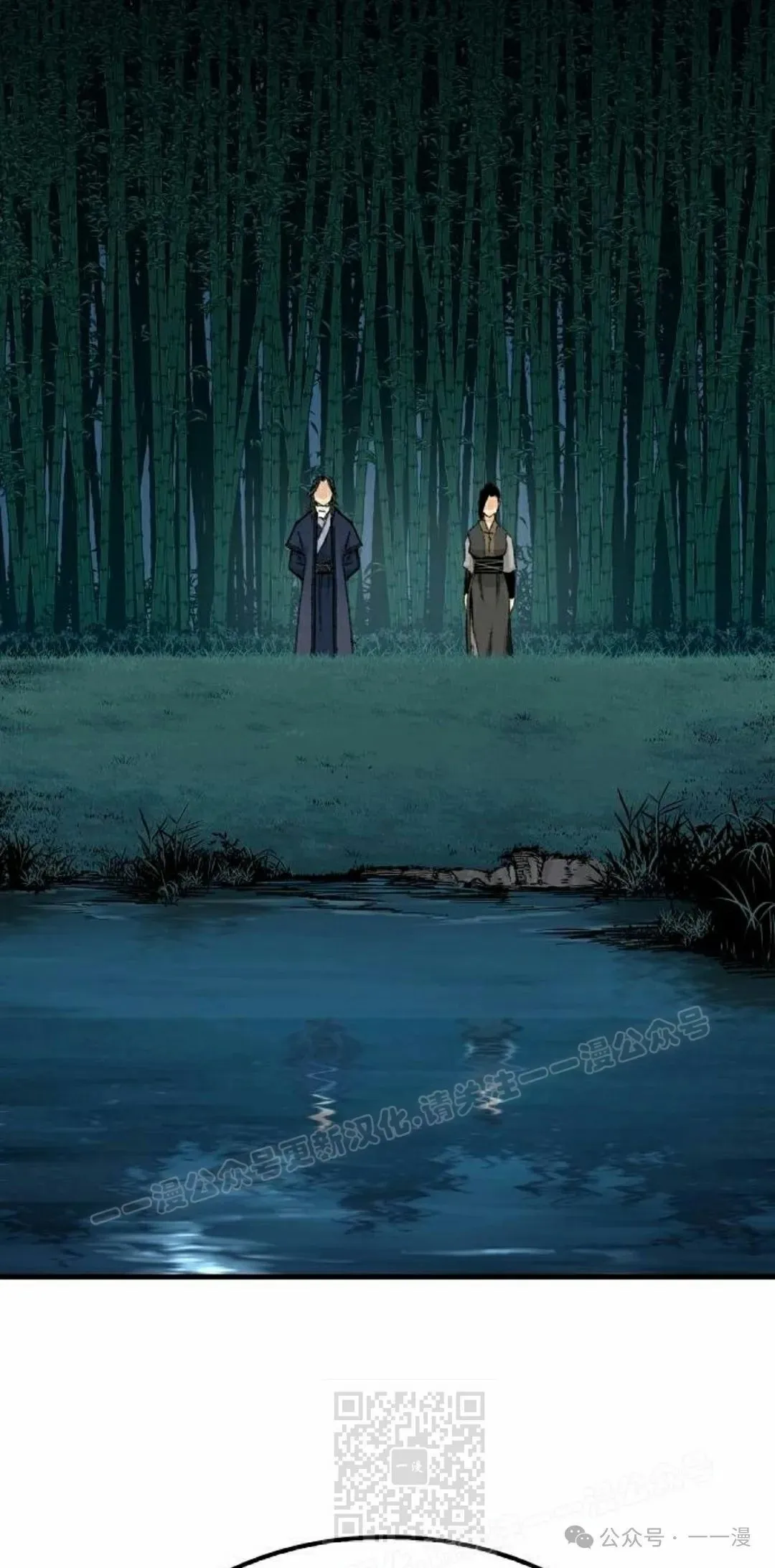 第36集 第39页