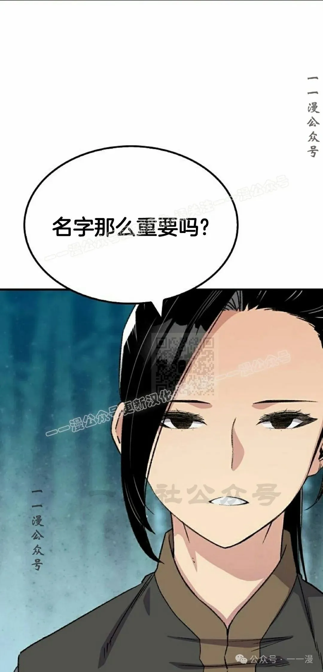 第36集 第47页