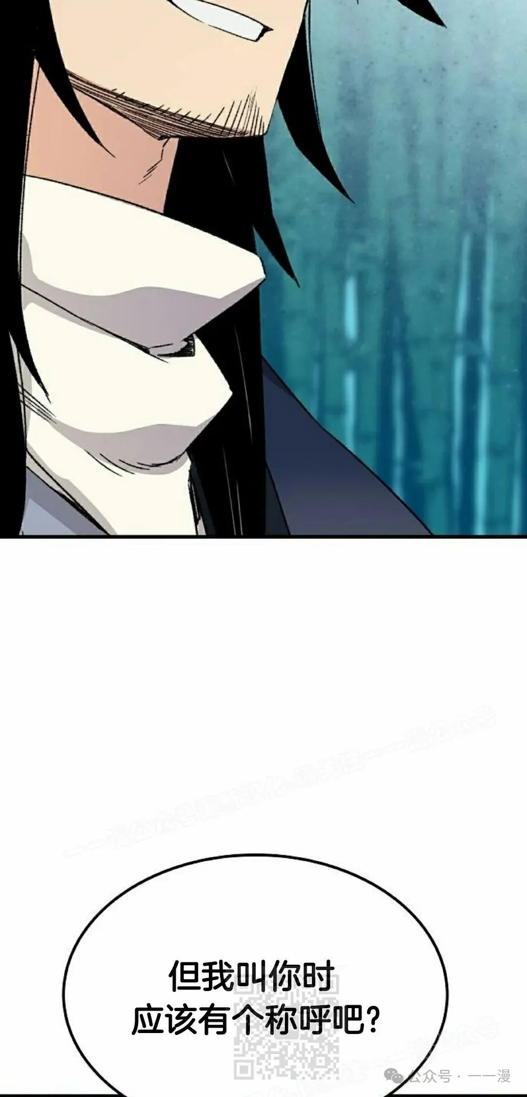 第36集 第49页