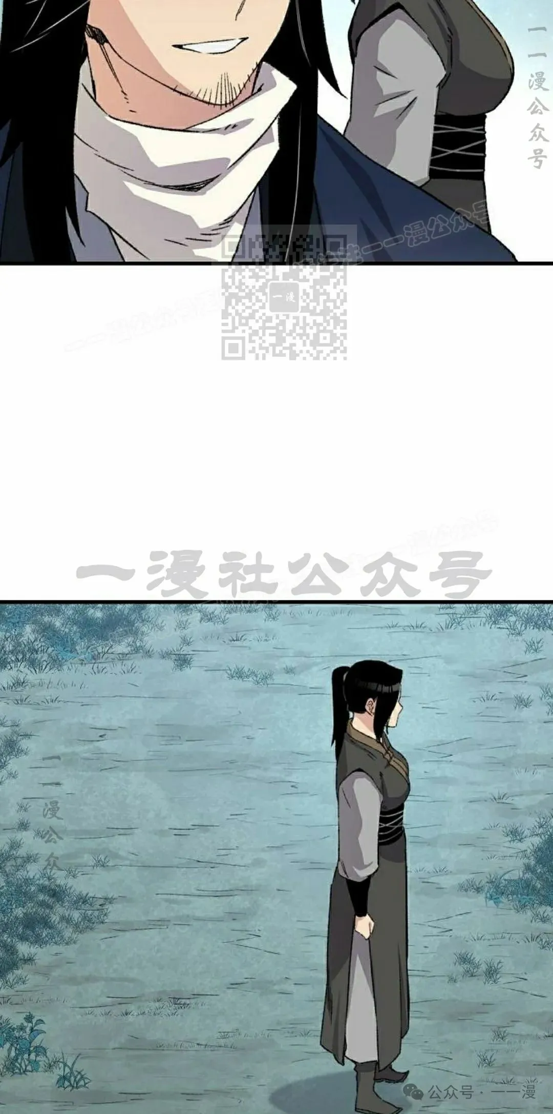 第36集 第56页
