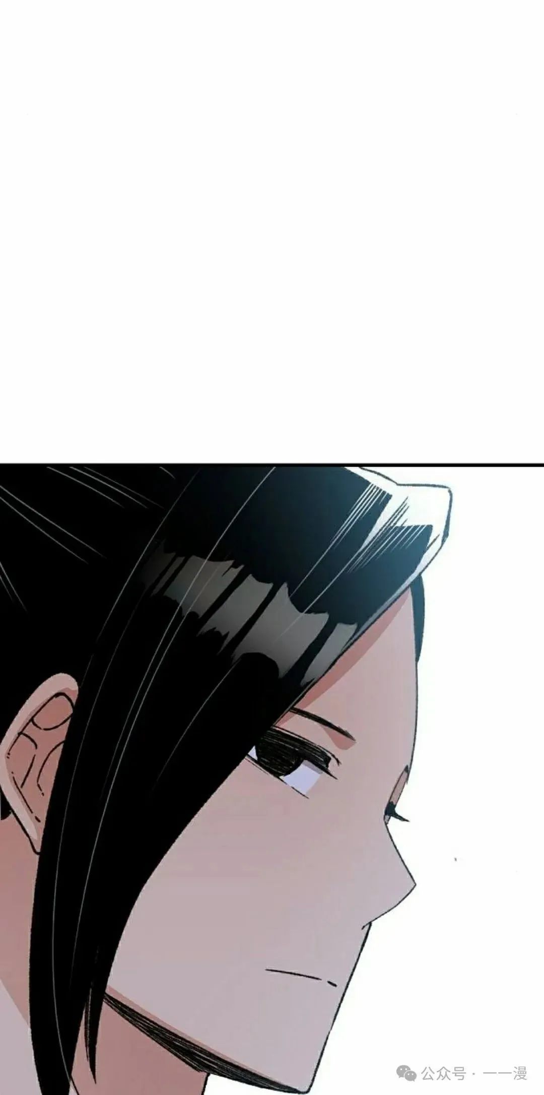 第36集 第58页