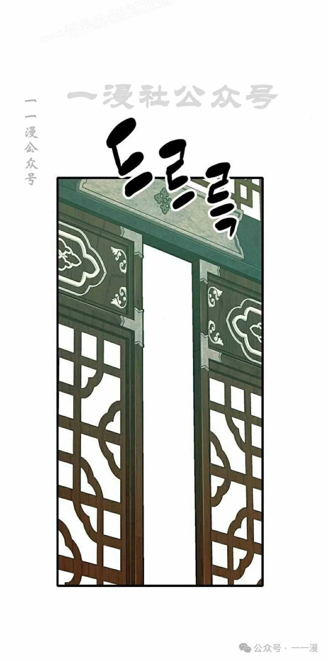 第36集 第60页