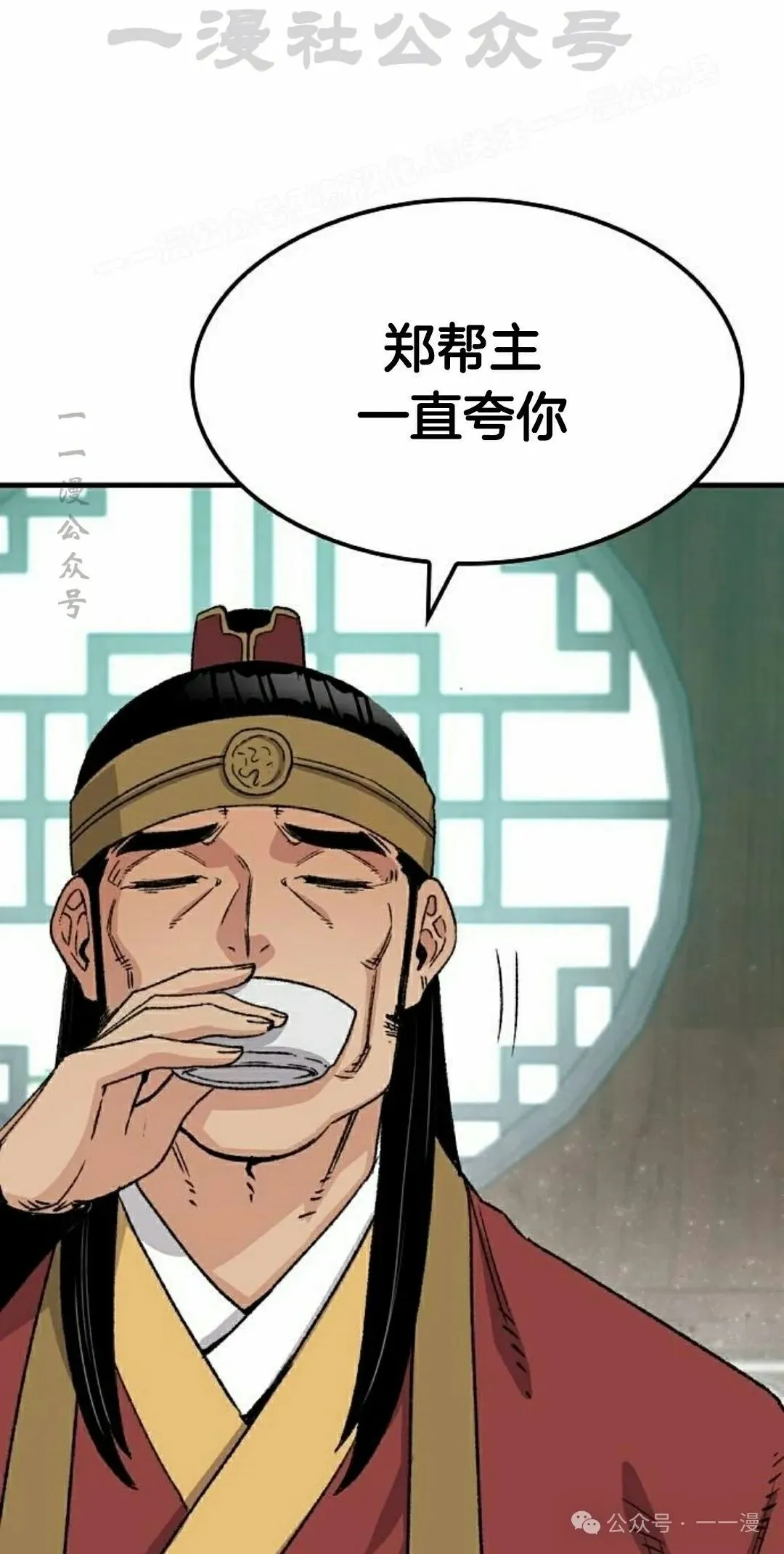 第36集 第64页