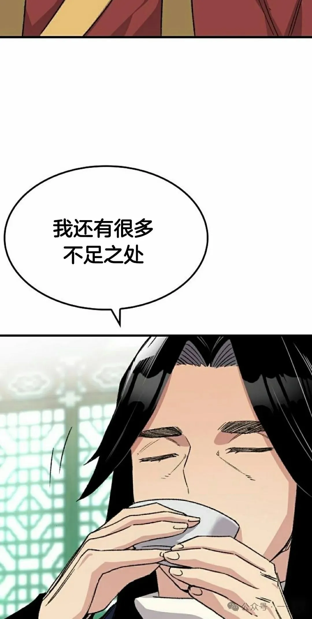 第36集 第65页