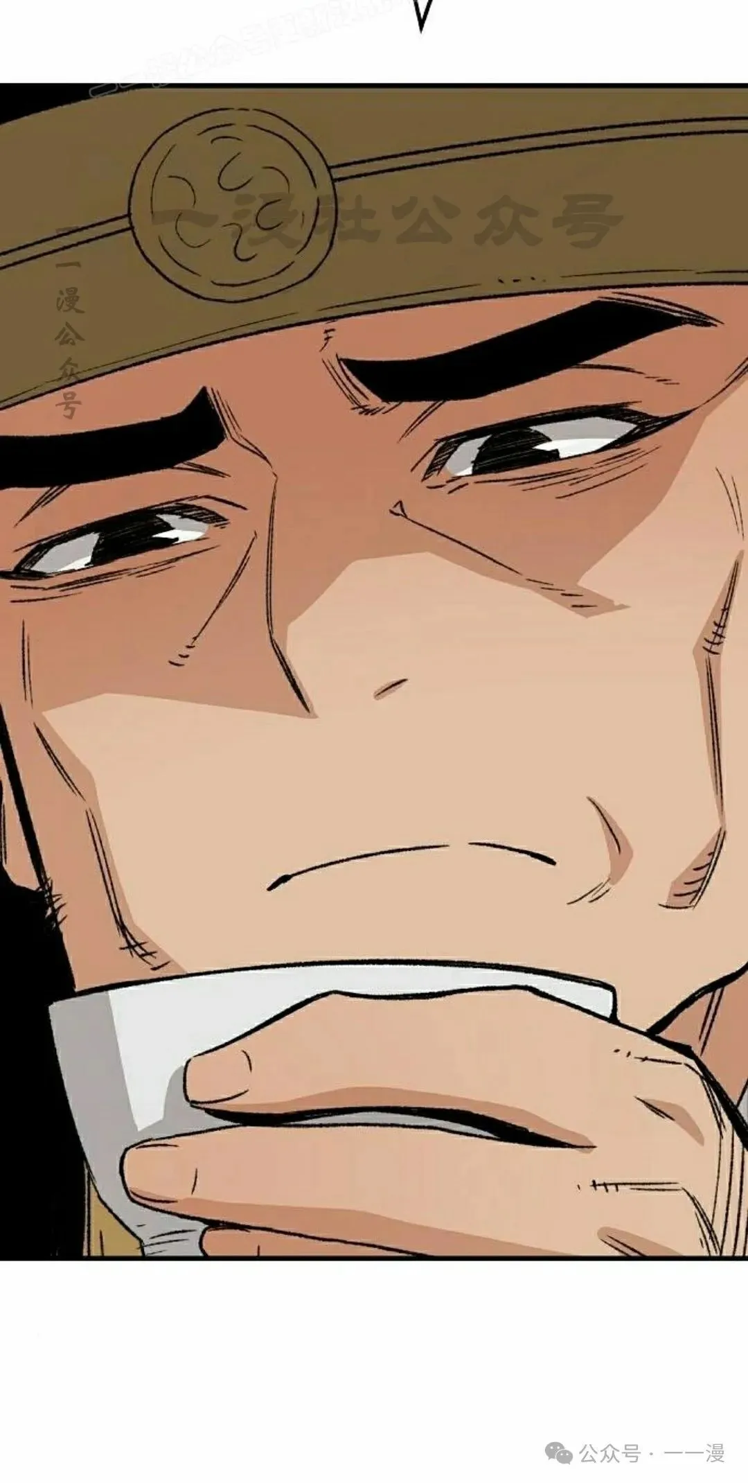 第36集 第70页