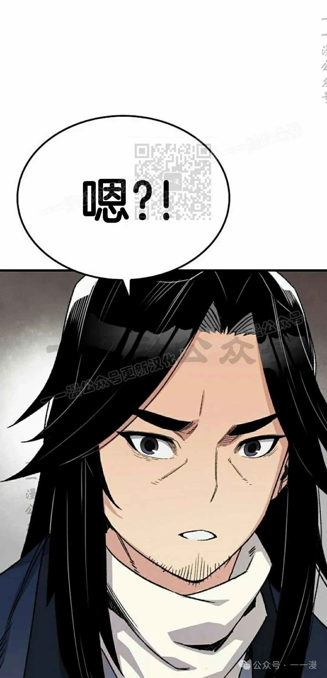 第36集 第76页