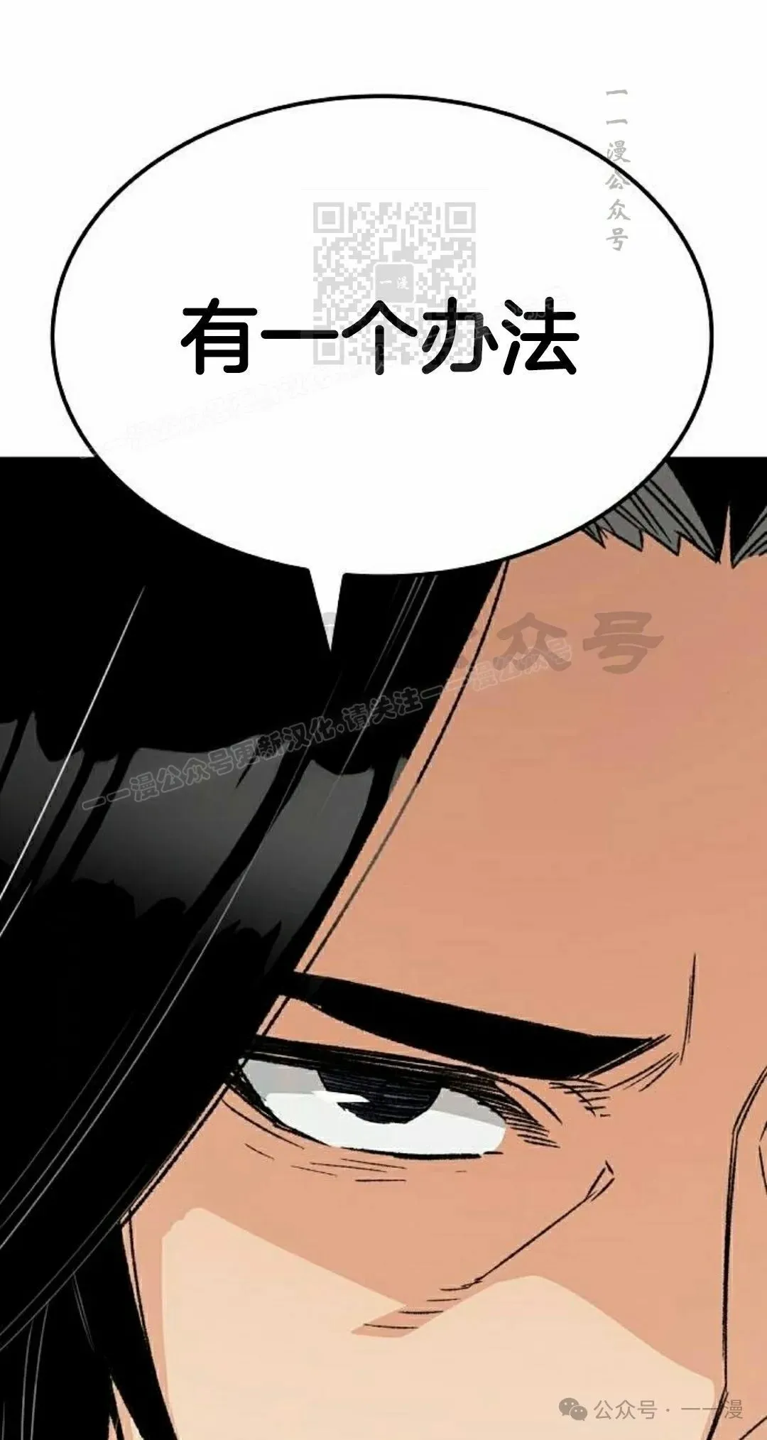 第36集 第81页