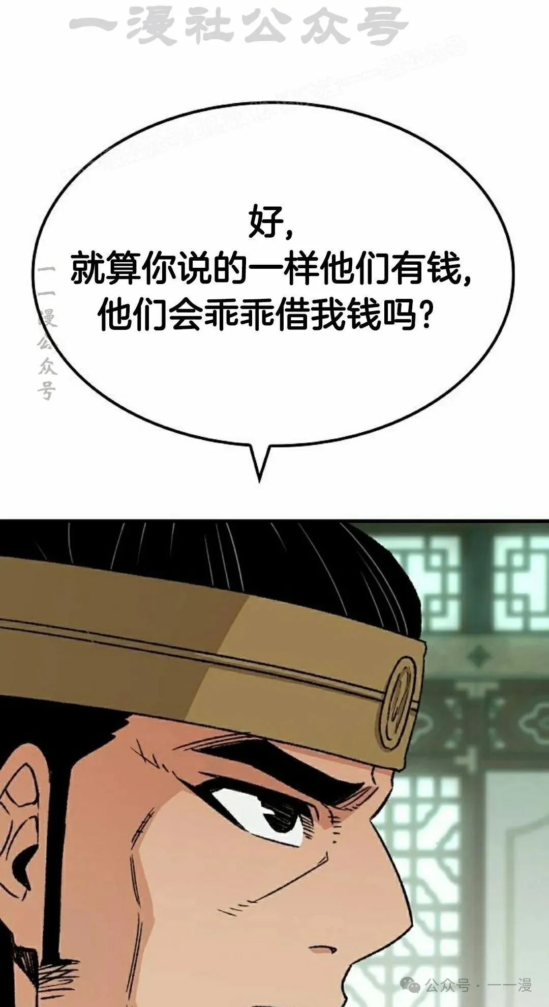第36集 第94页
