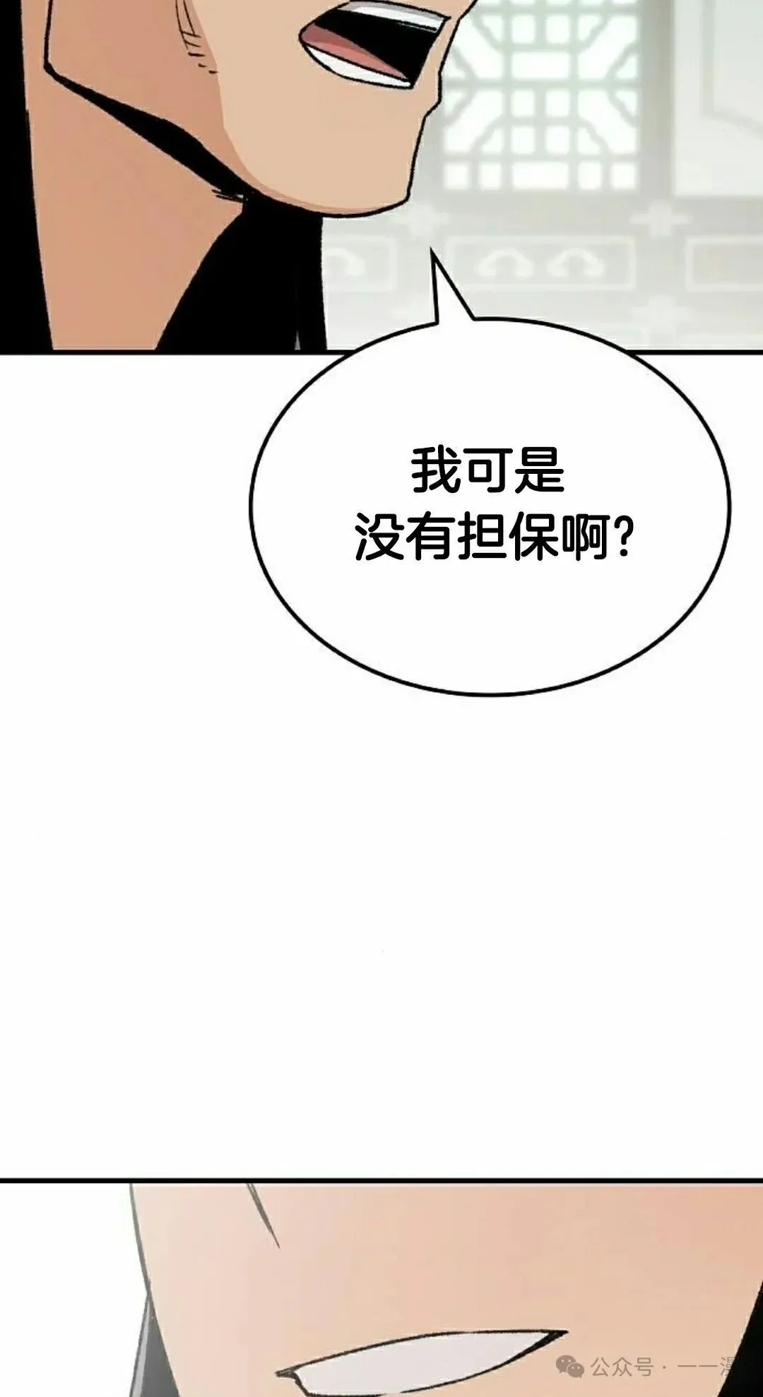 第36集 第95页