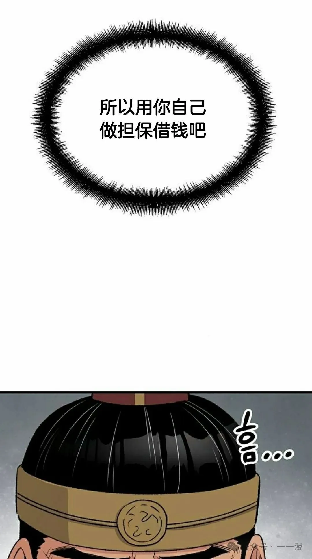 第36集 第102页