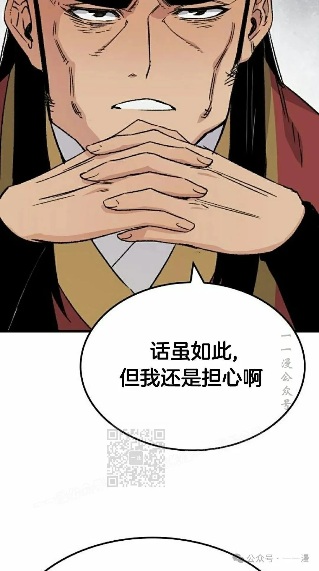 第36集 第103页