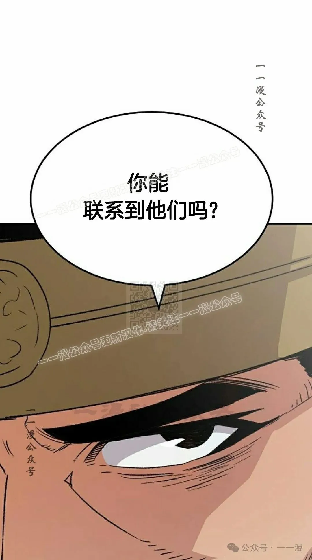 第36集 第107页