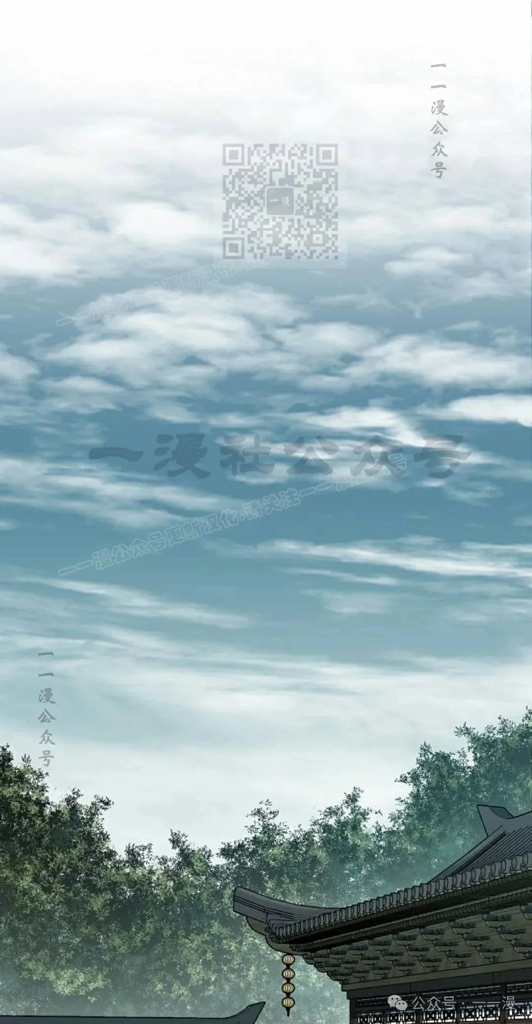 第36集 第111页