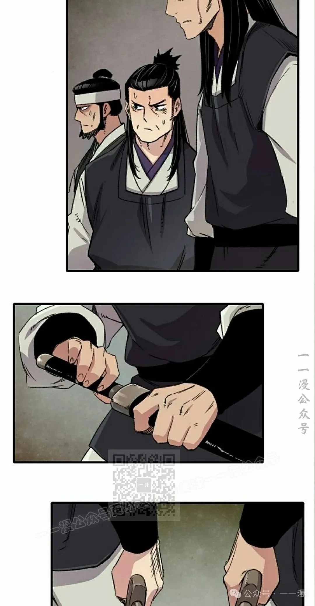 第37集 第3页