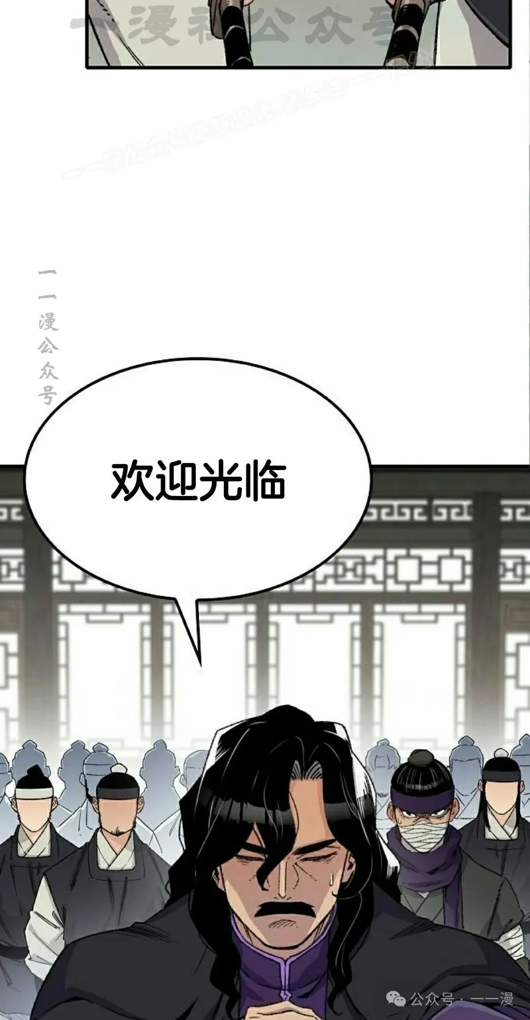 第37集 第4页