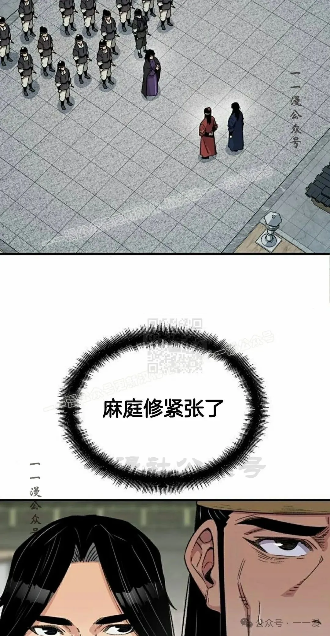 第37集 第7页