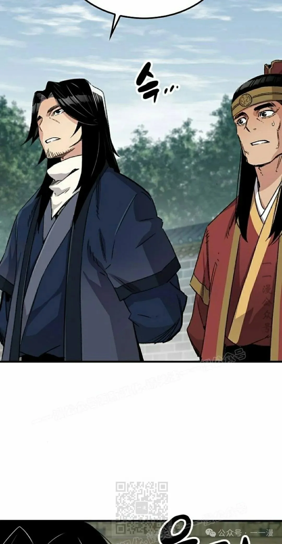 第37集 第9页