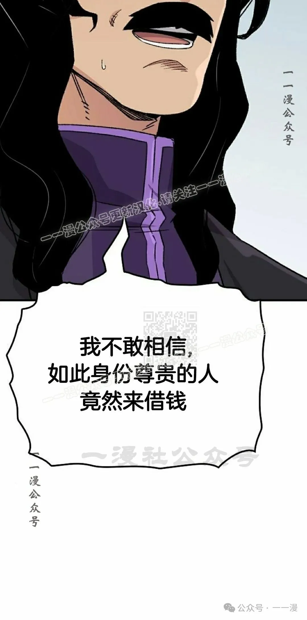 第37集 第17页