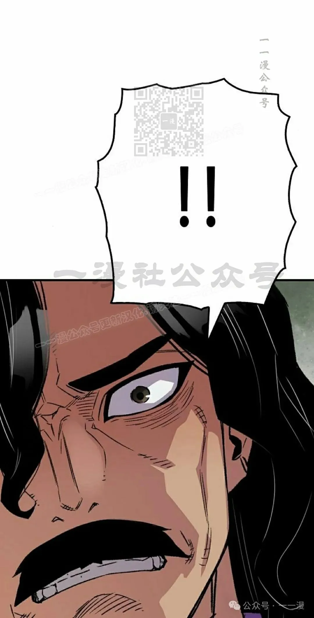 第37集 第21页