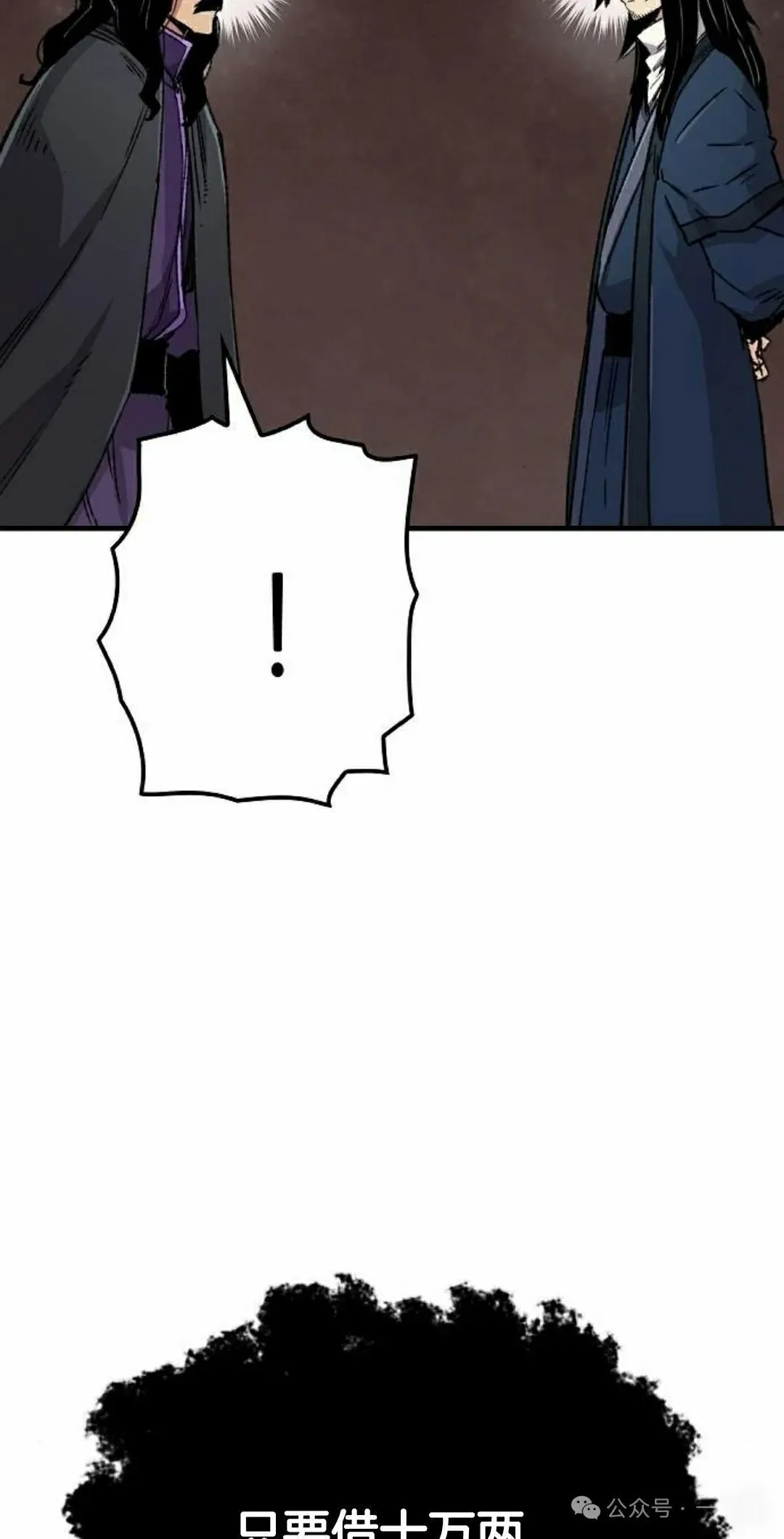 第37集 第25页