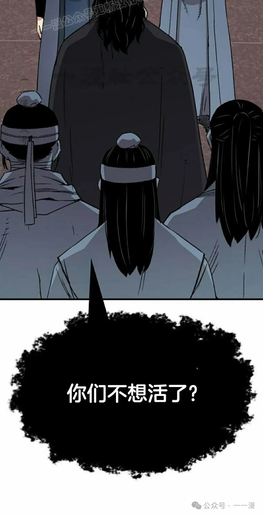 第37集 第30页