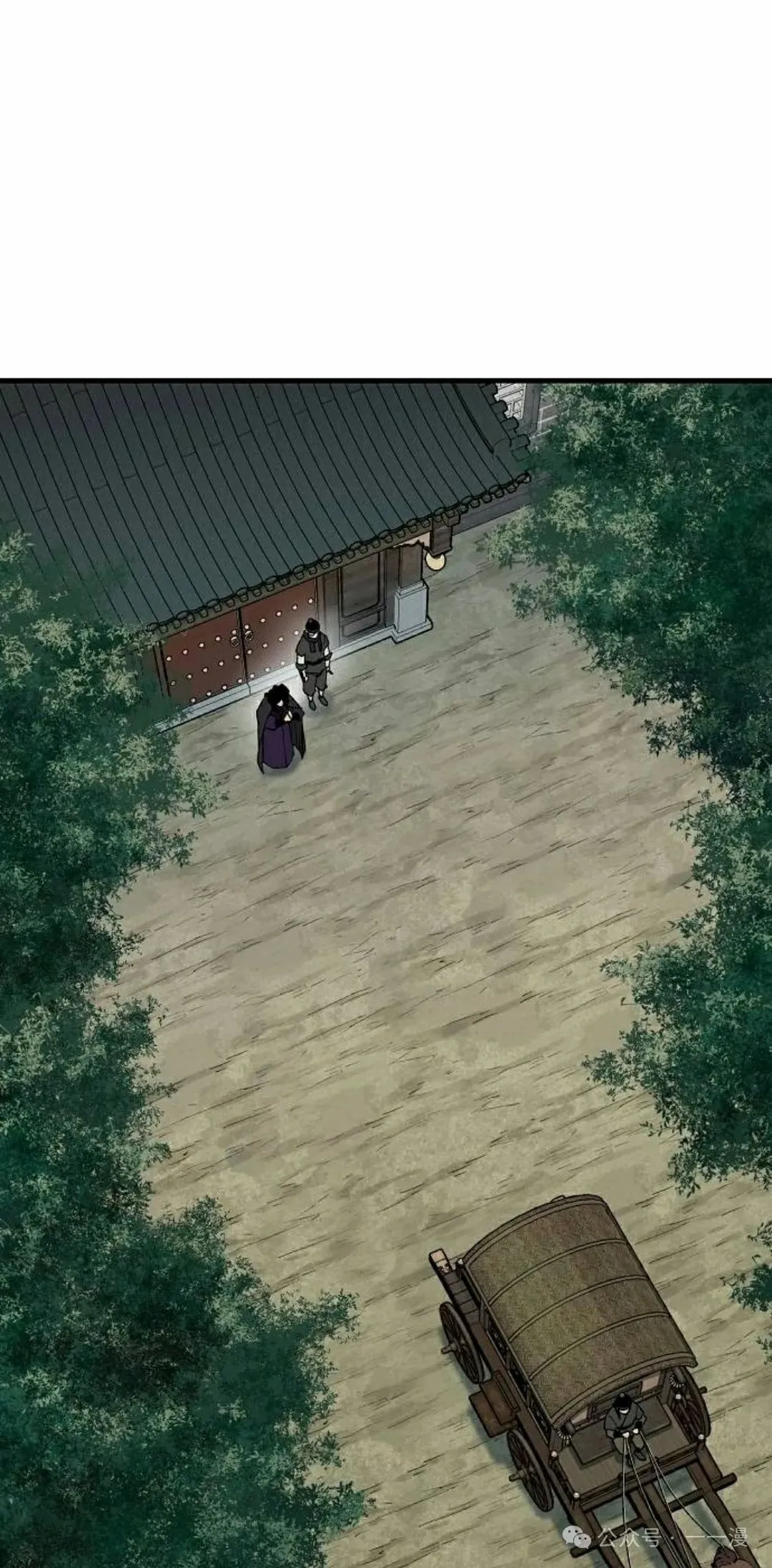 第37集 第45页