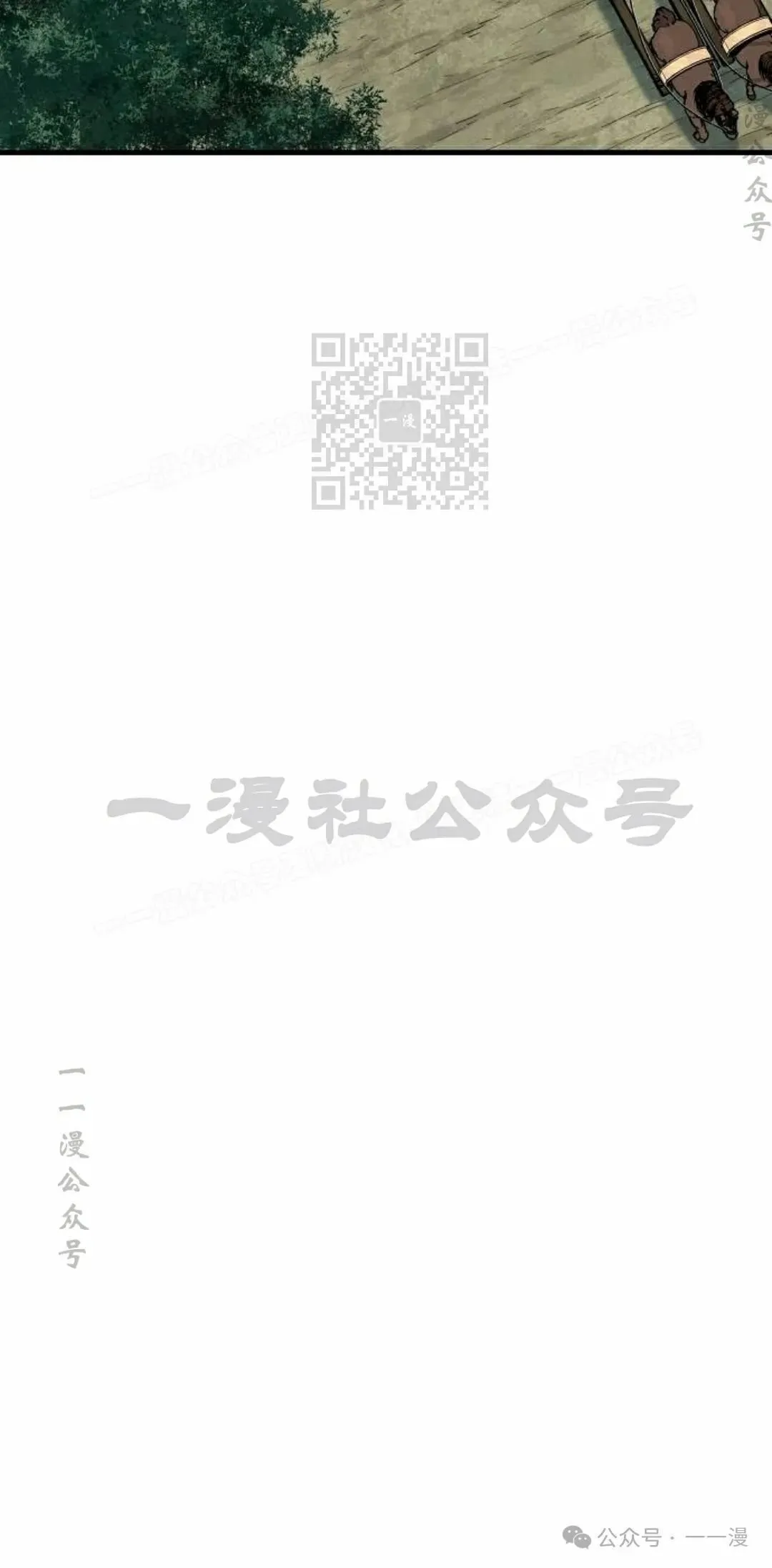 第37集 第46页