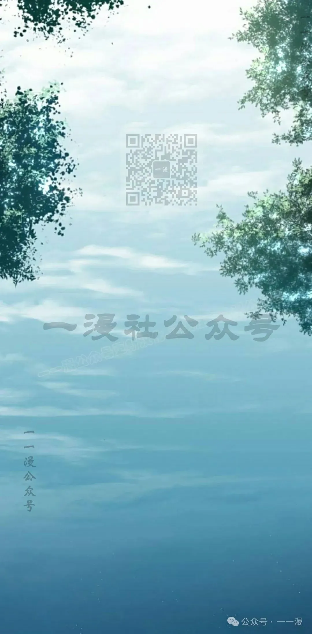 第37集 第56页