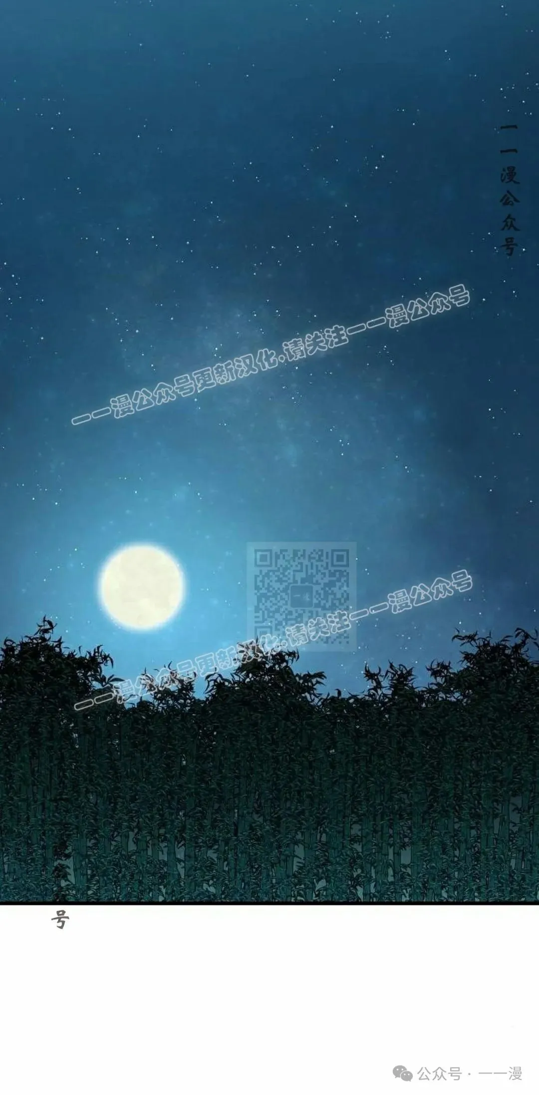 第37集 第57页