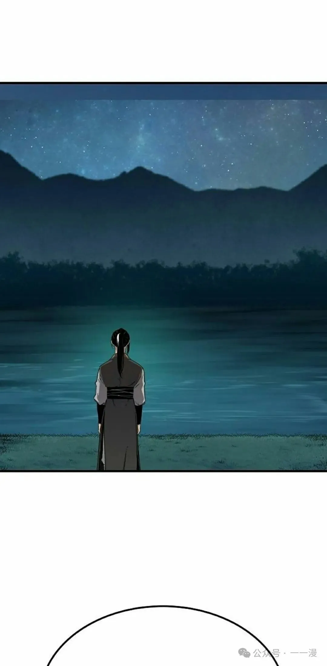 第37集 第58页