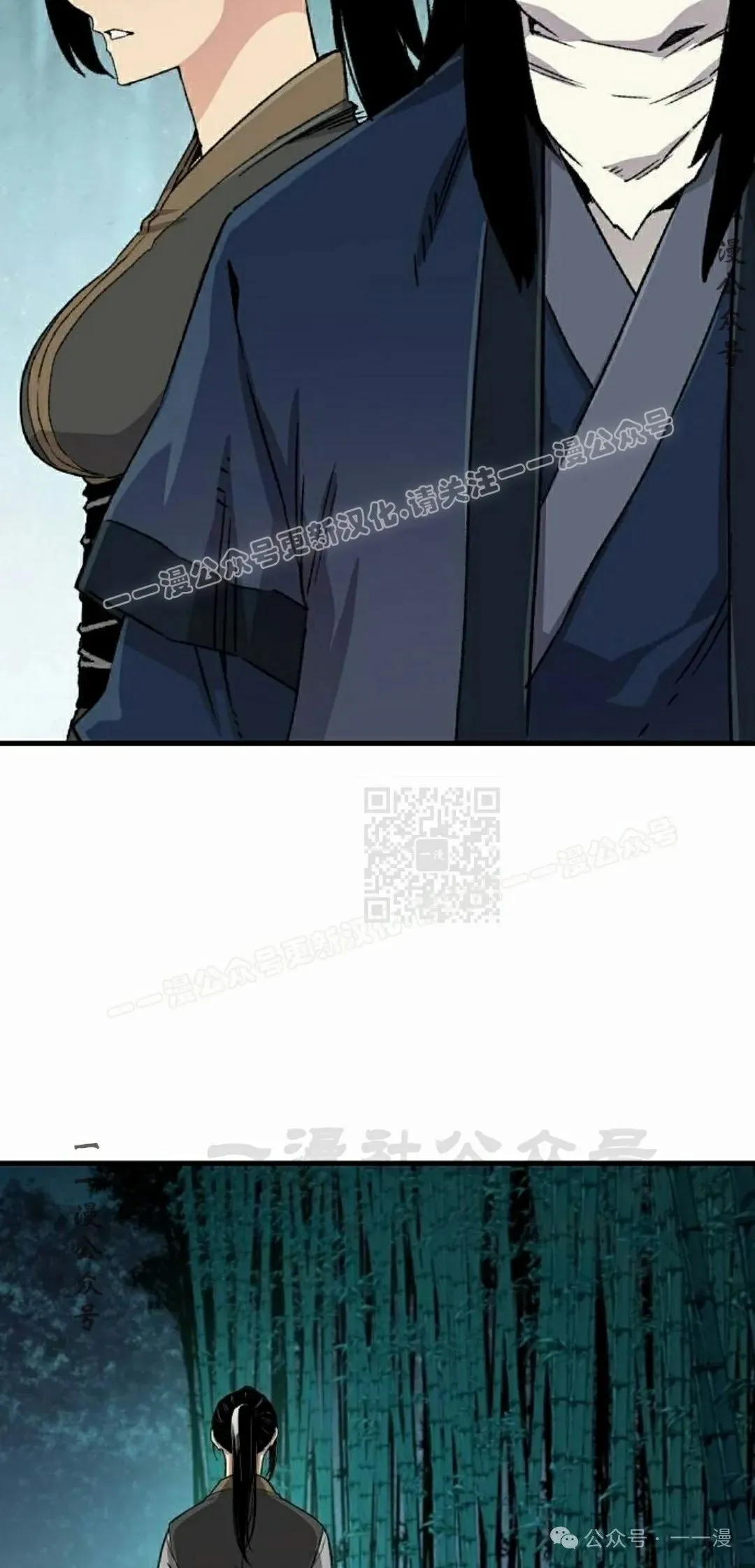 第37集 第67页