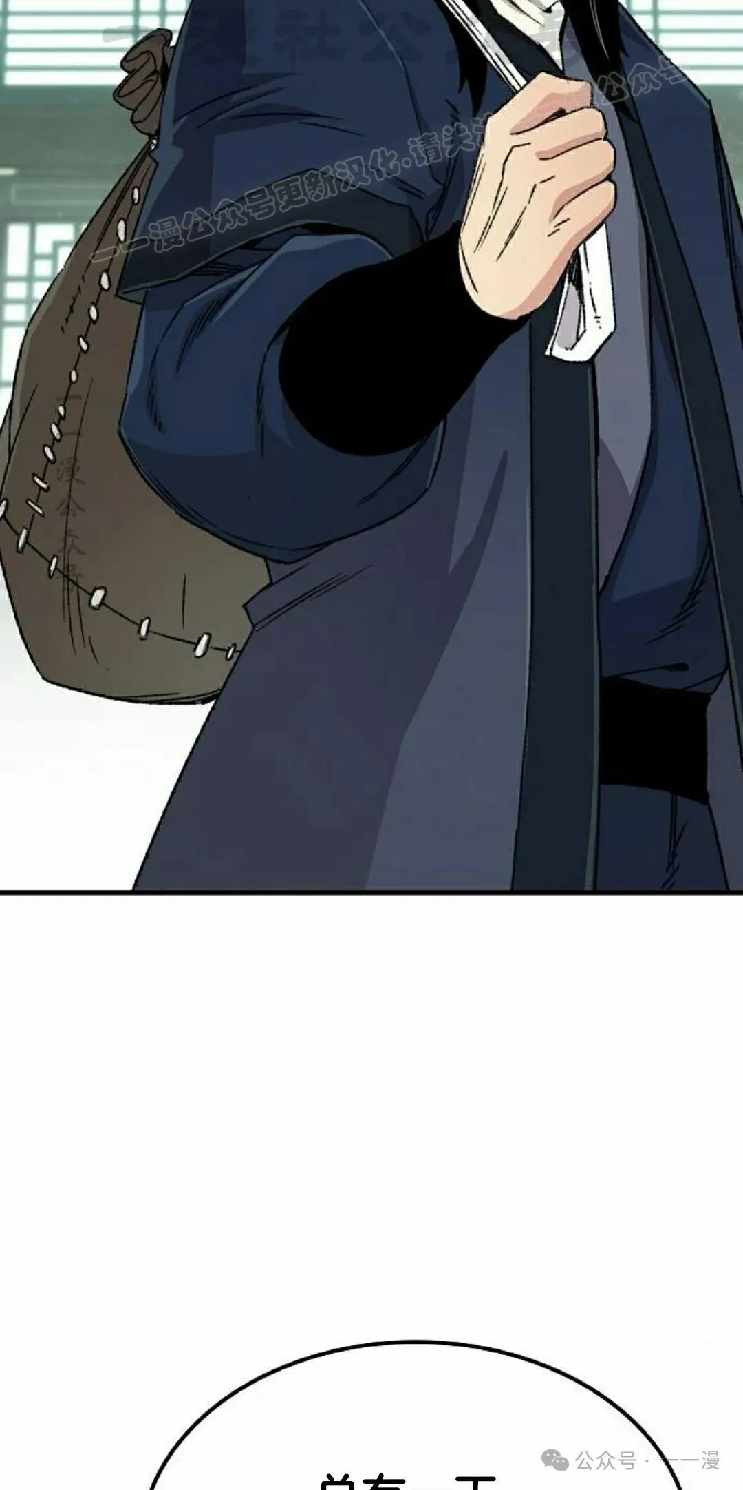 第37集 第74页