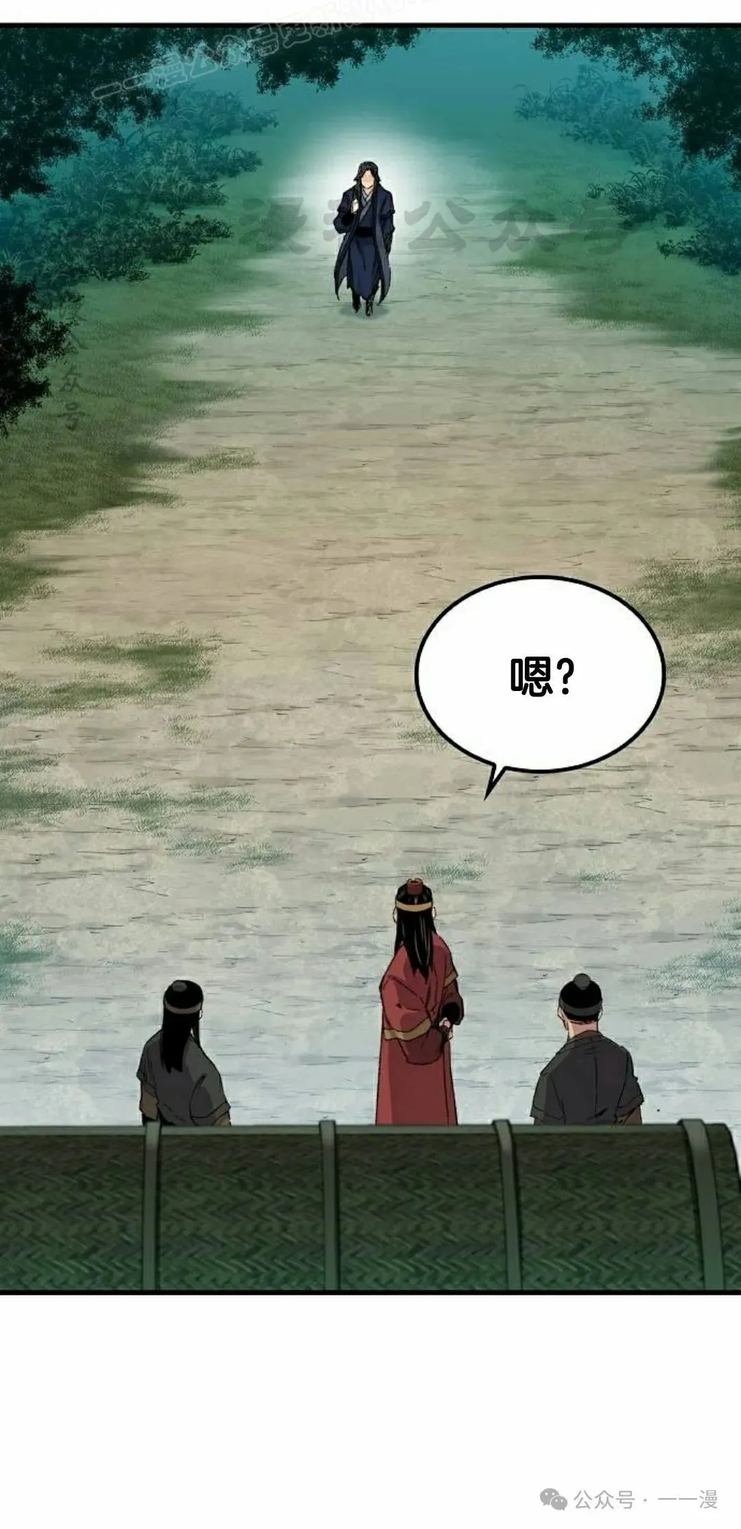 第37集 第90页