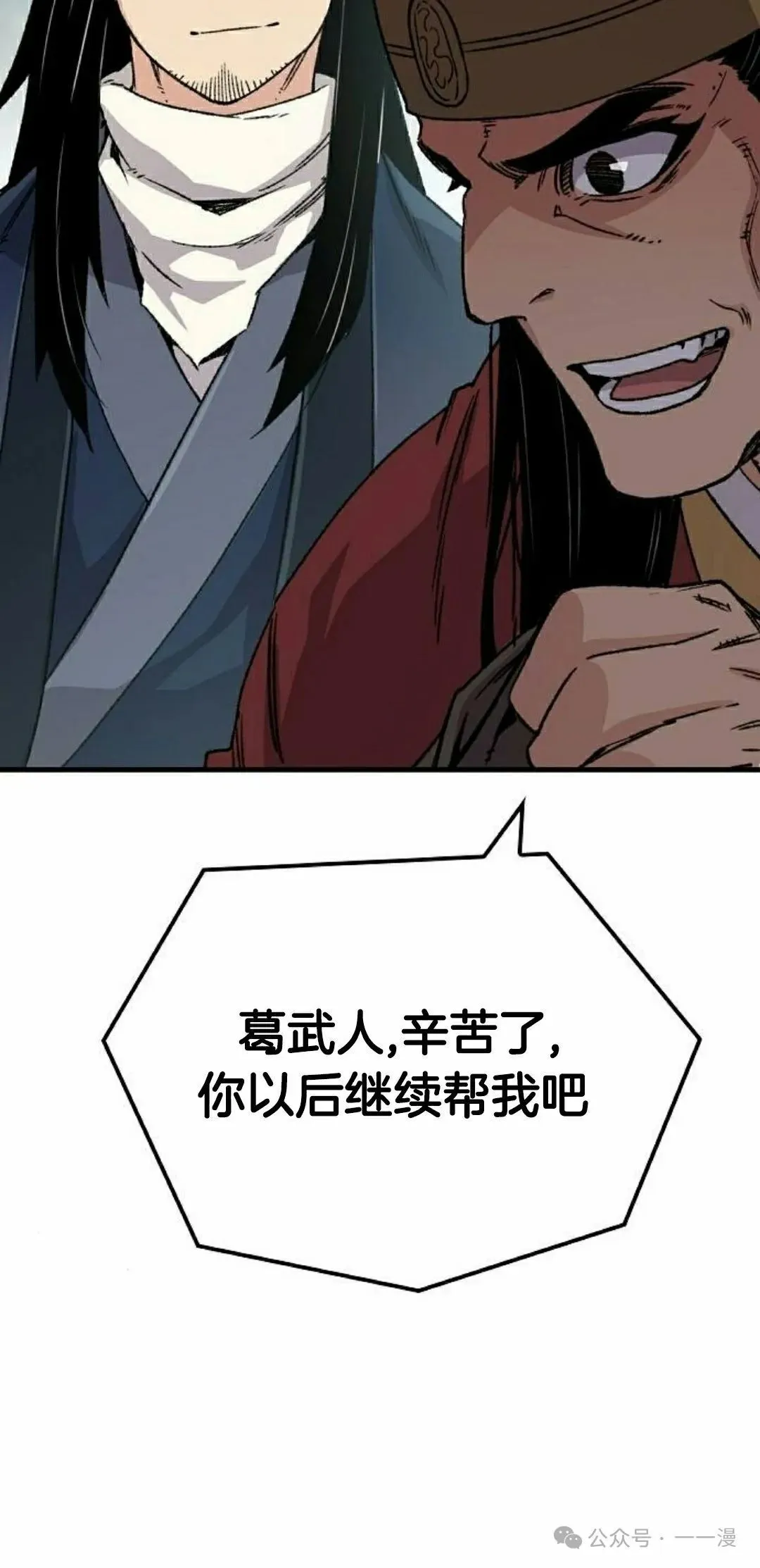 第37集 第95页