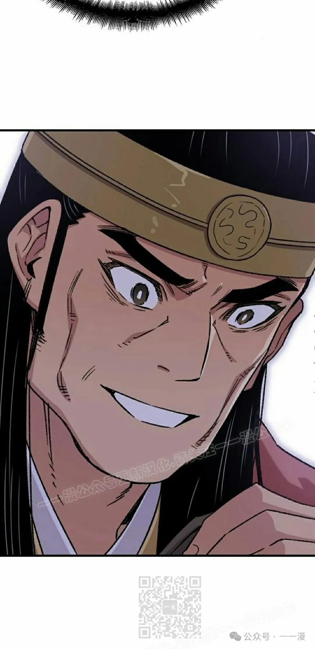 第37集 第99页