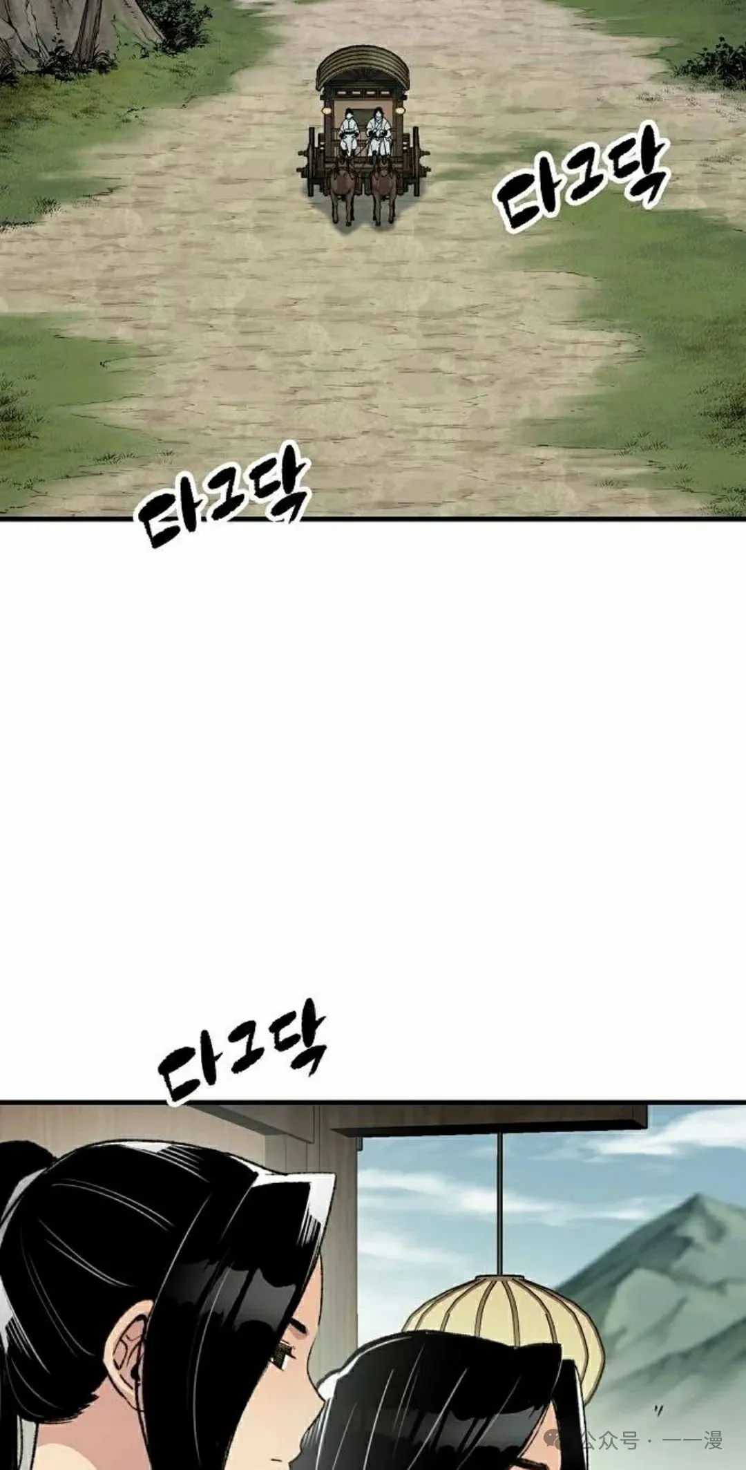 第37集 第102页