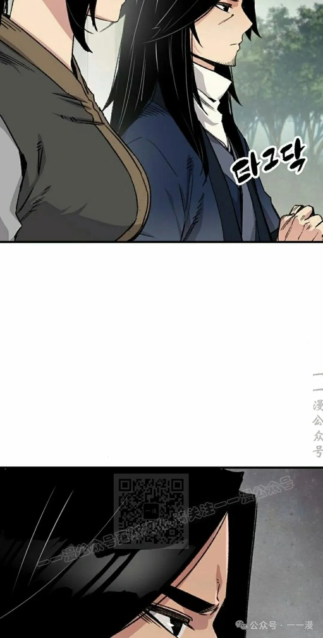 第38集 第3页