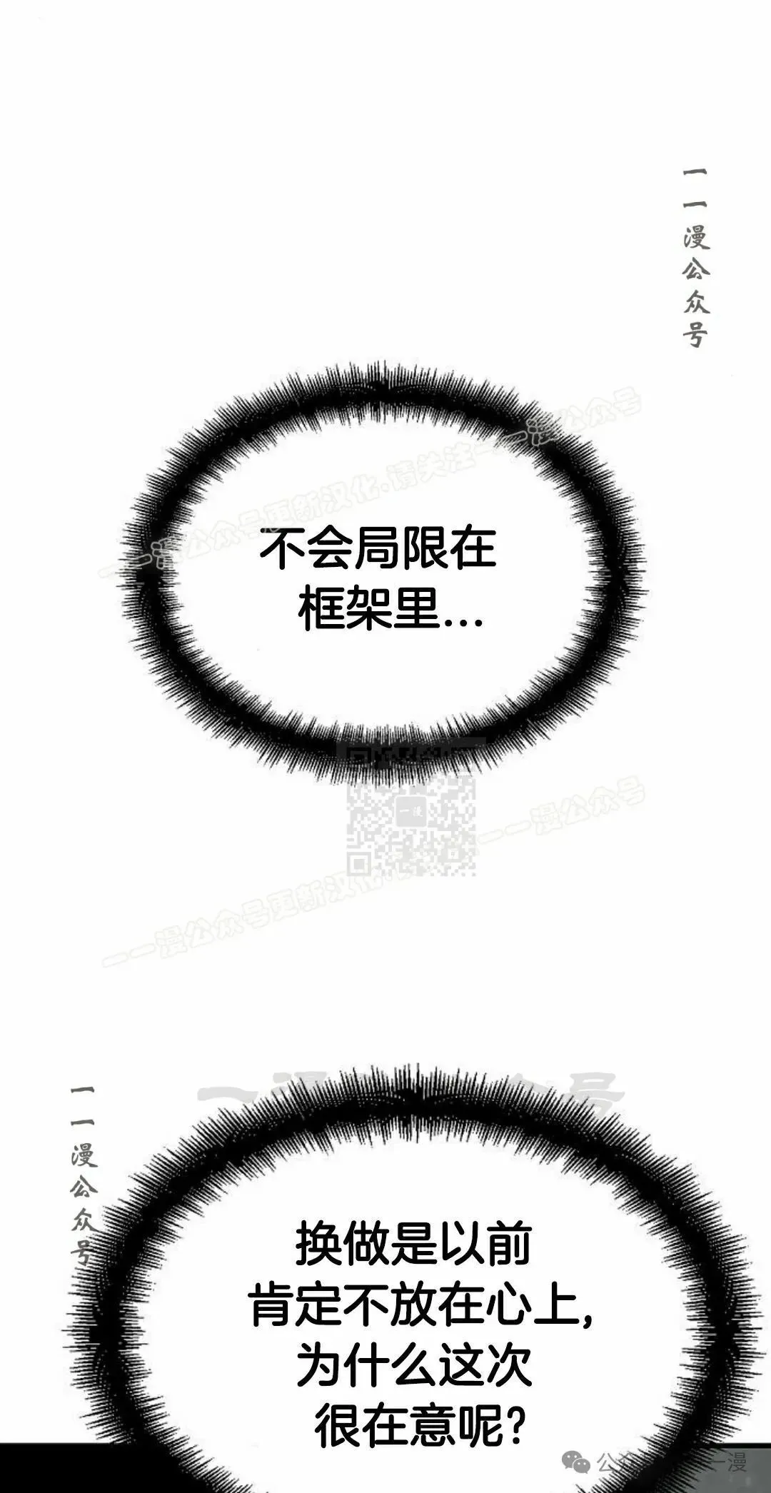 第38集 第27页