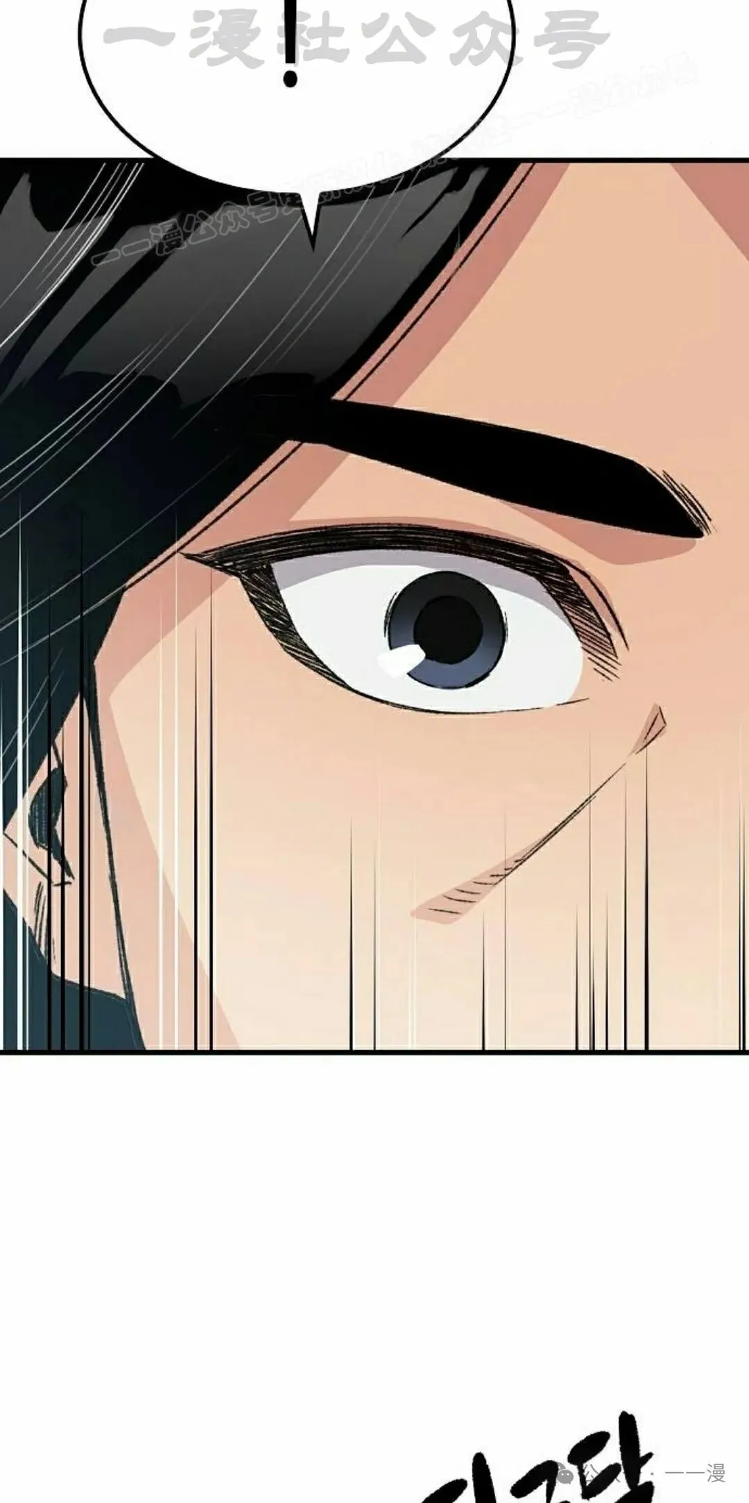 第38集 第34页