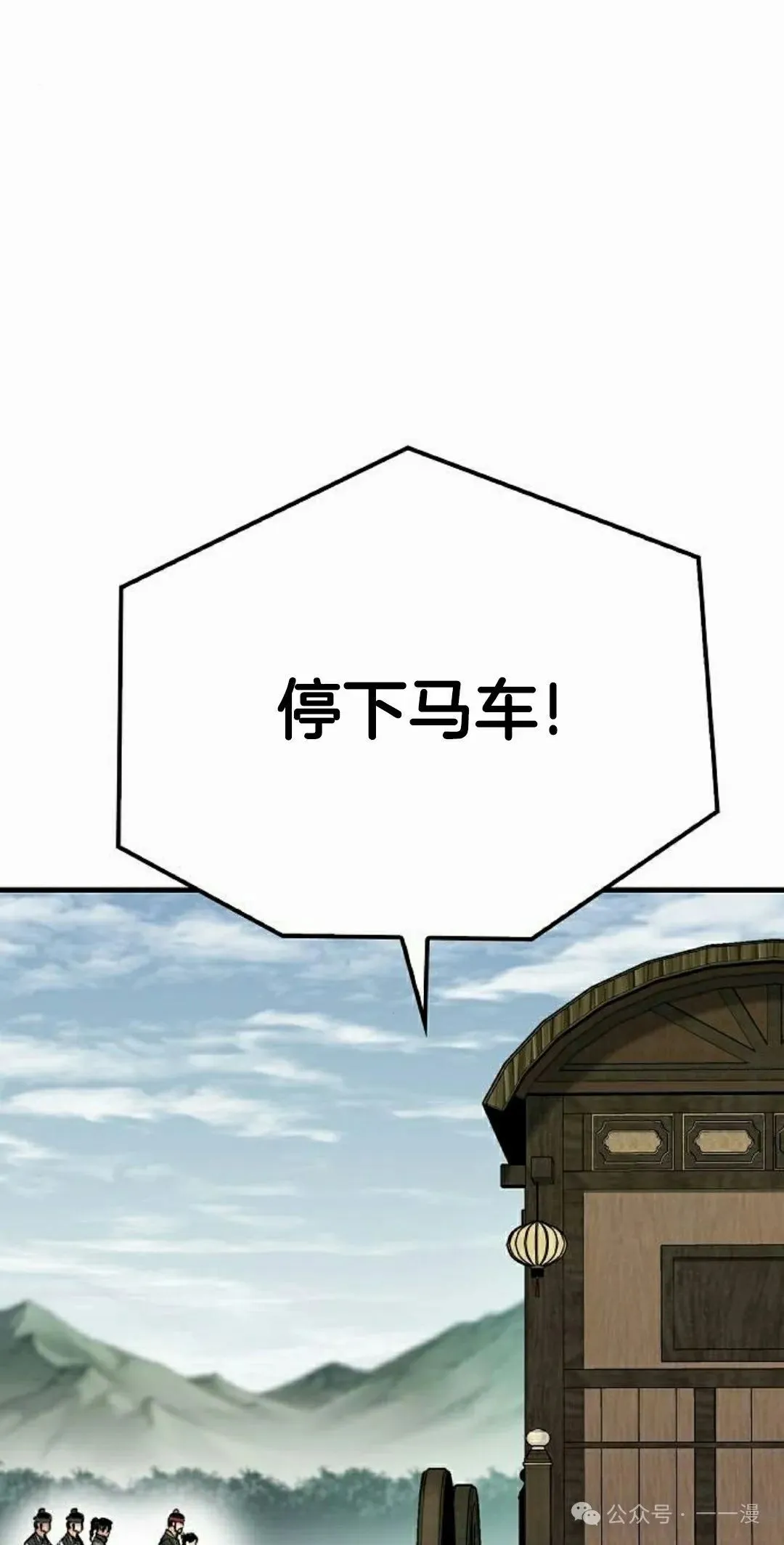 第38集 第45页