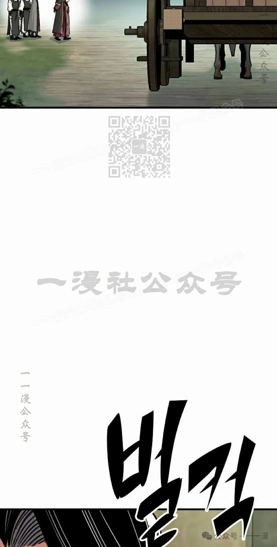 第38集 第46页