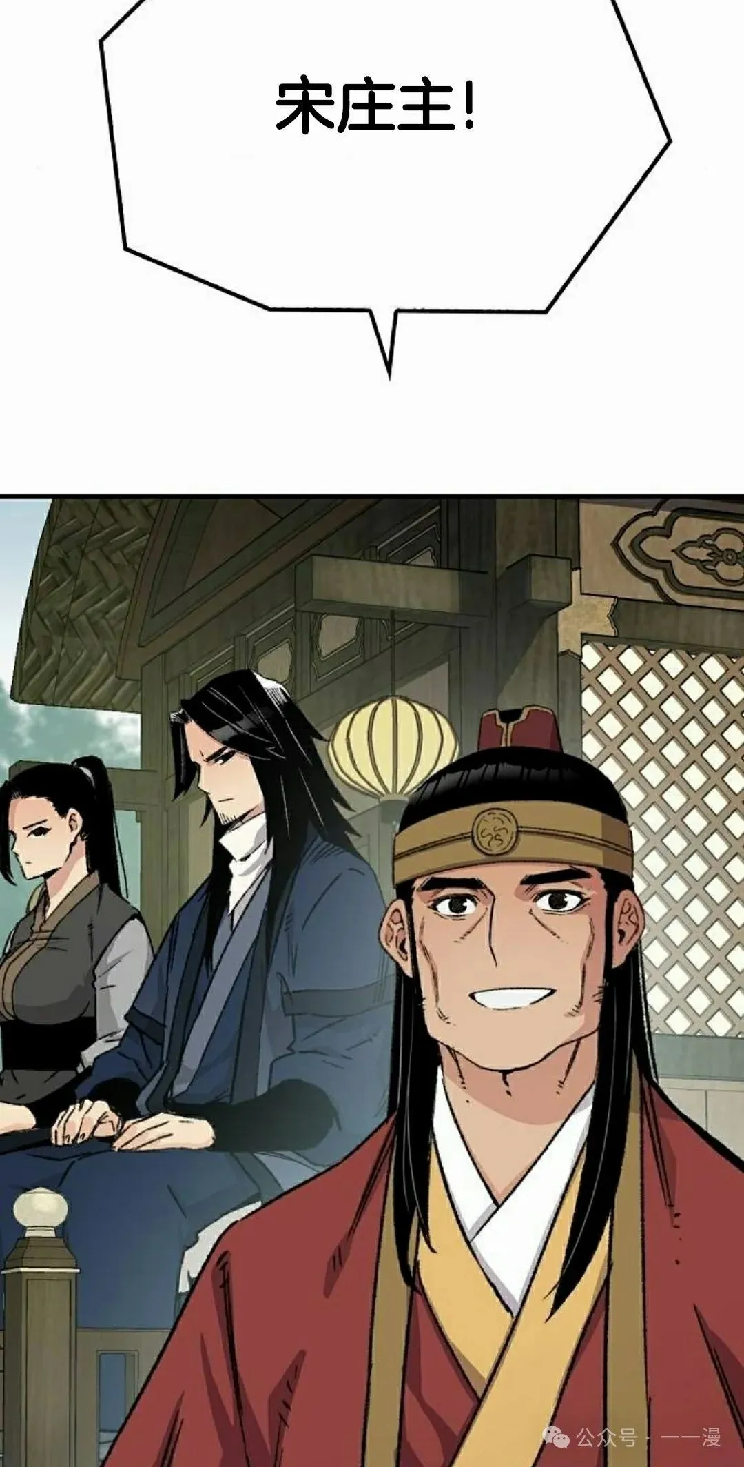 第38集 第48页