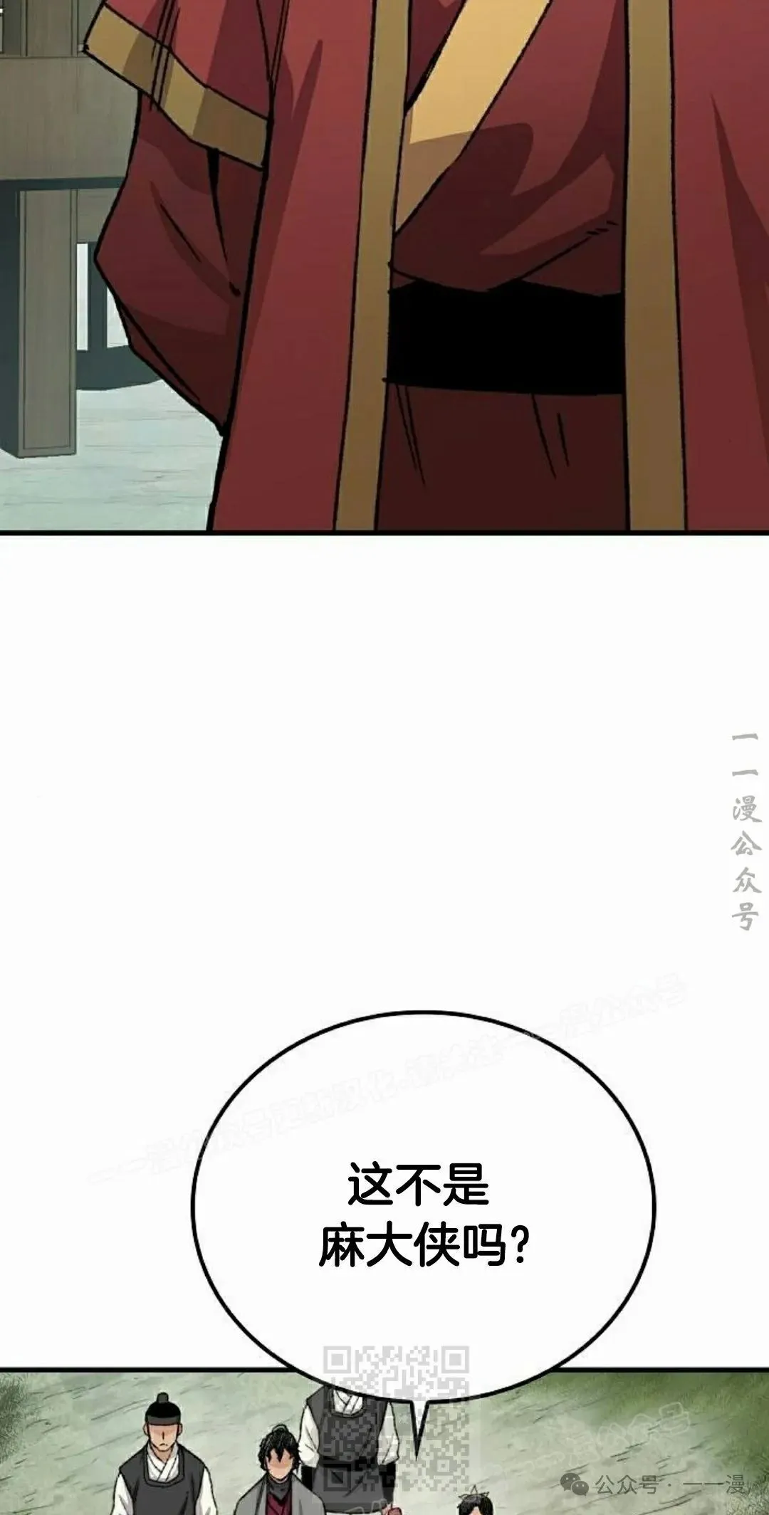 第38集 第49页