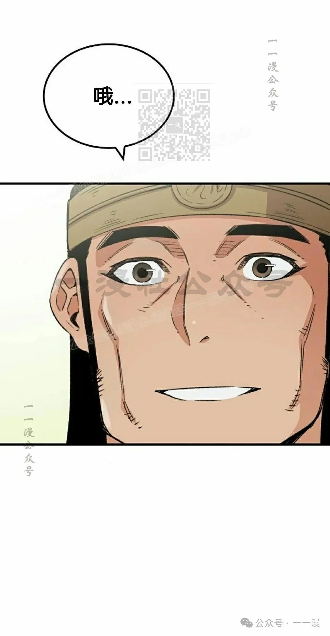 第38集 第51页