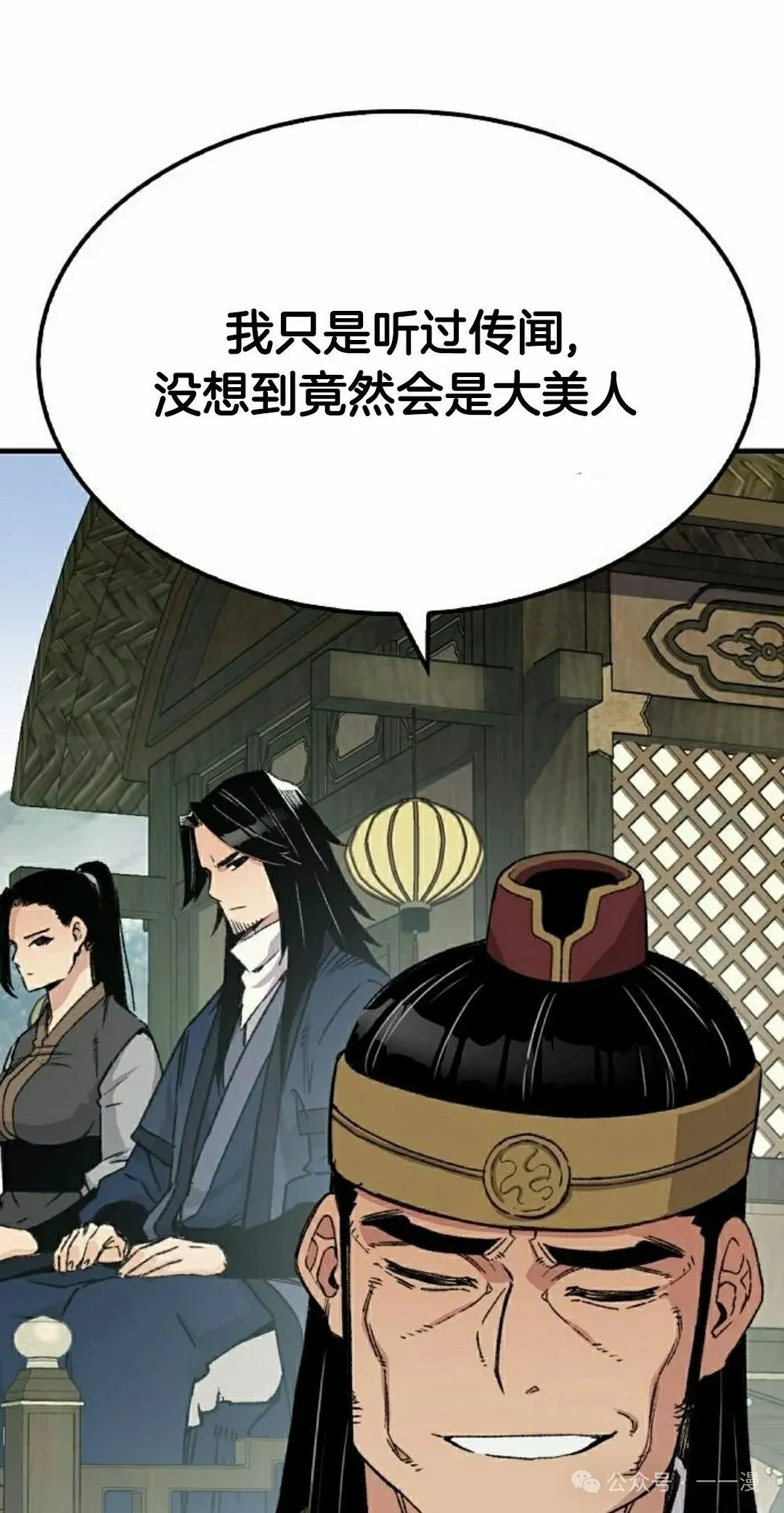 第38集 第55页